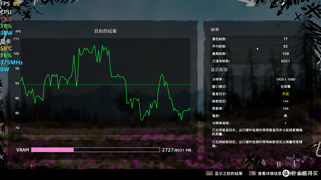 均衡且务实,性能再进化:惠普OMEN暗影精灵6游戏本上手