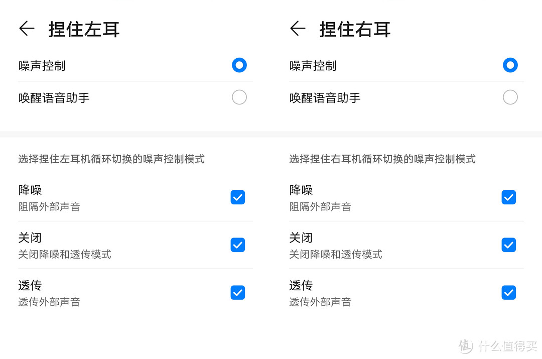 华为首款入耳式主动降噪真无线耳机：HUAWEI FreeBuds Pro，在华为旗舰店现场体验