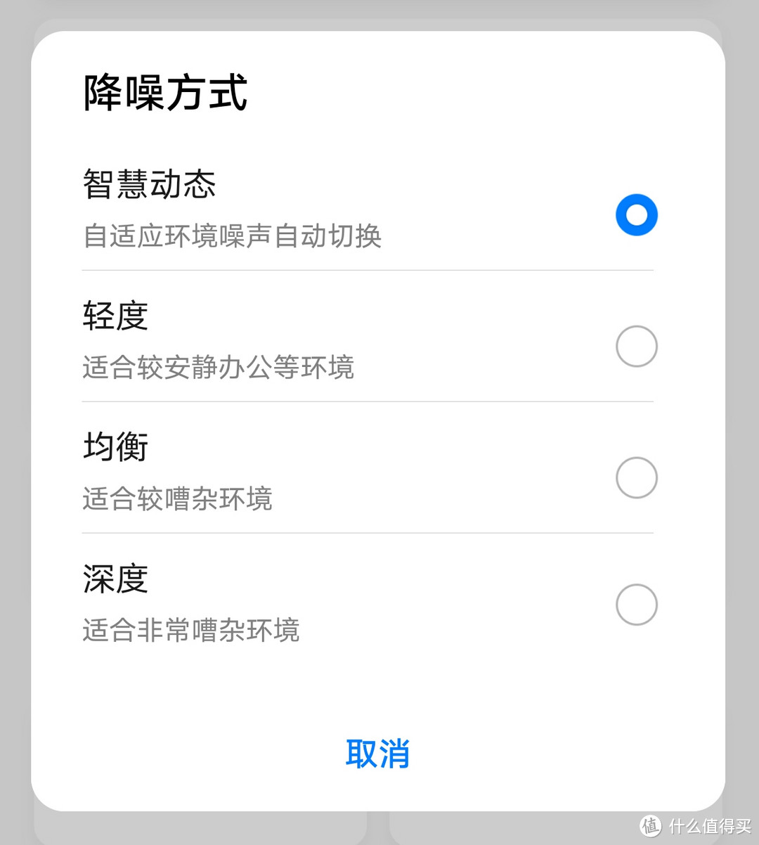 华为首款入耳式主动降噪真无线耳机：HUAWEI FreeBuds Pro，在华为旗舰店现场体验