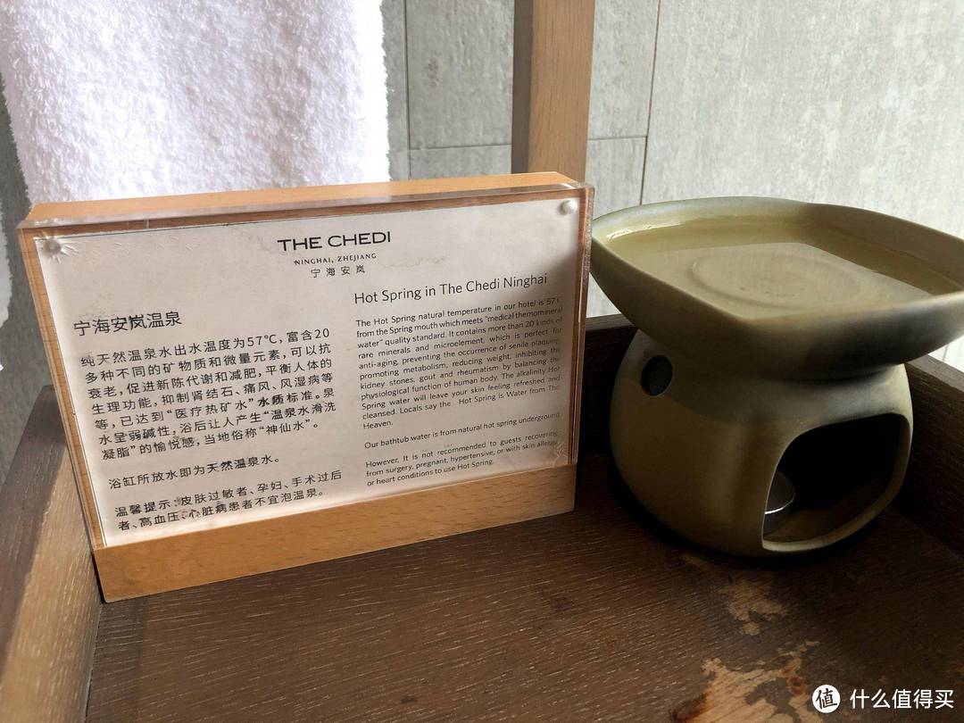 裸浴治百病,宁海安岚酒店温泉泡澡记