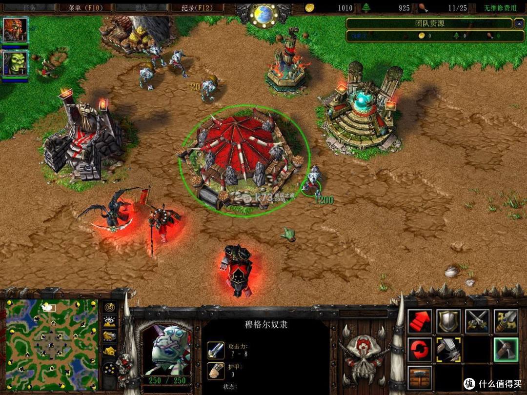RTS《魔兽争霸3》