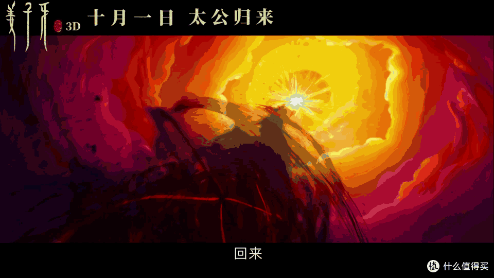 十月假期即将来到，来一波新剧、新片供你选择，更有报销电影票活动等你参与