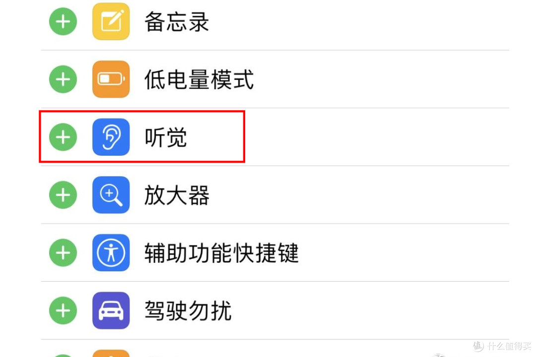助力听障人士享受科技发展,TWS+助听将迎来全新阶段