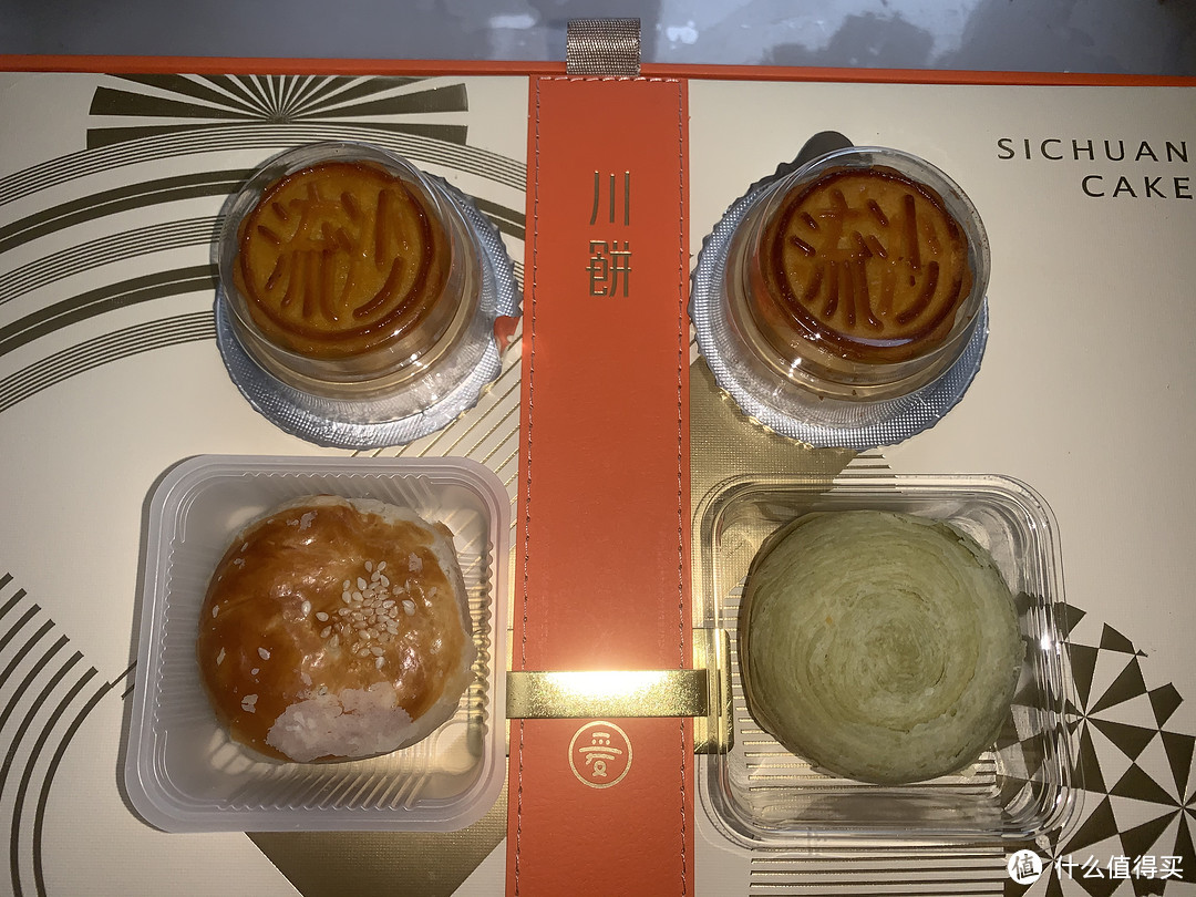 中秋快乐之川味月饼品鉴