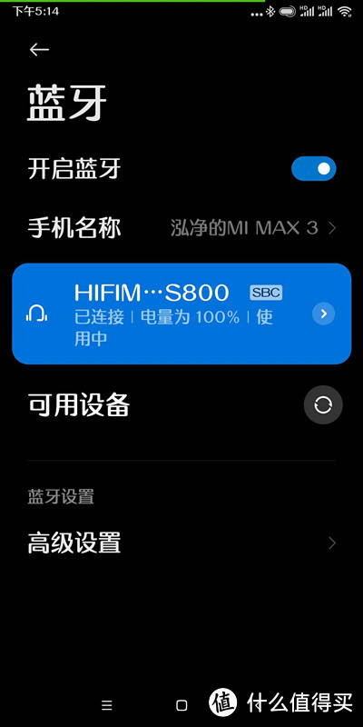 HIFIMAN TWS800蓝牙耳机 去简就繁只为音质