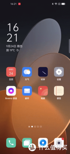 ColorOS11：我特立独行，并非为了不同而不同