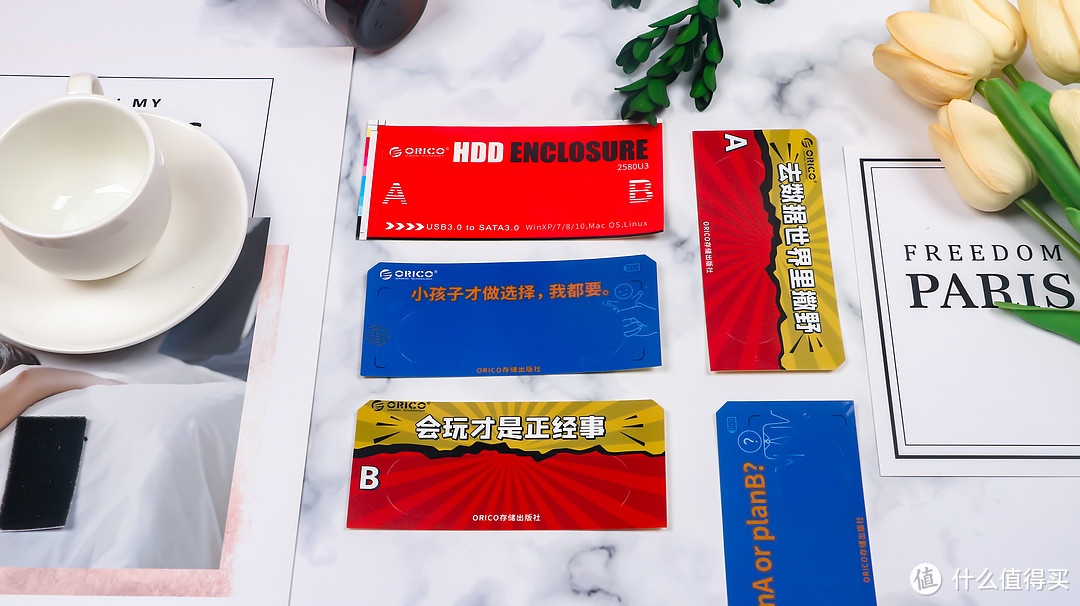 创意硬盘盒:奥睿科 怀旧透明磁带款 移动硬盘盒 晒单