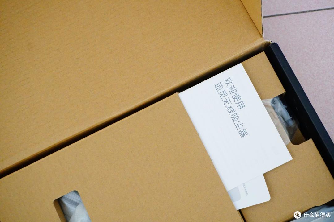 轻便又好用的追觅吸尘器，你值得拥有