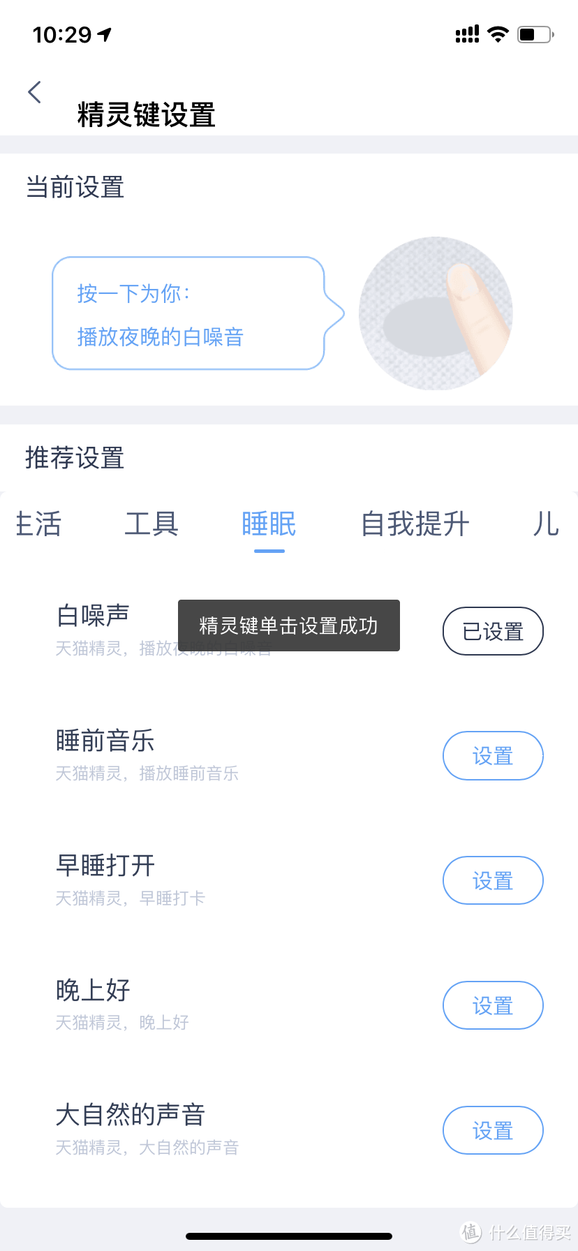 只为《你的月亮我的心》“天猫IN糖2”开箱
