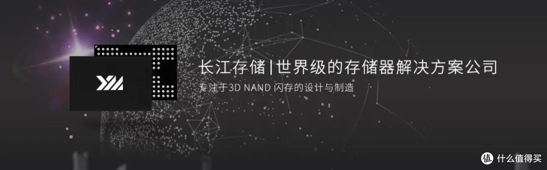 喜迎祖国71周年华诞，致钛PC005 Active国产固态硬盘开箱简测