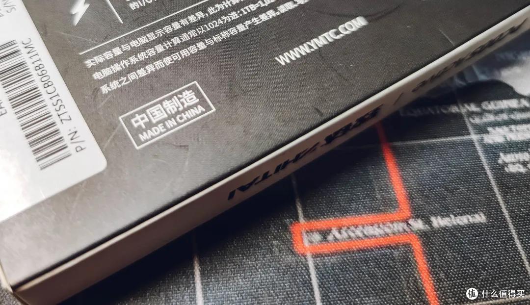 喜迎祖国71周年华诞，致钛PC005 Active国产固态硬盘开箱简测