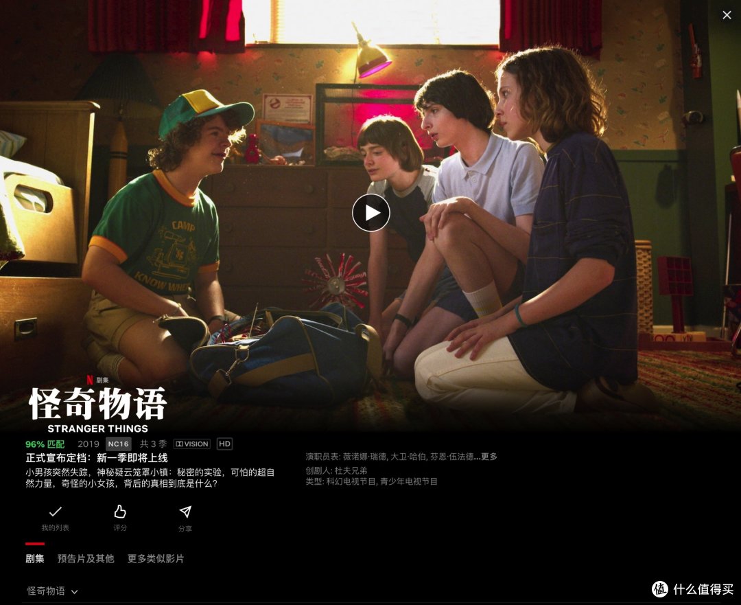 十一宅家干什么?好剧推荐看不停。