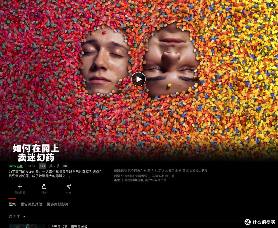 十一宅家干什么?好剧推荐看不停。