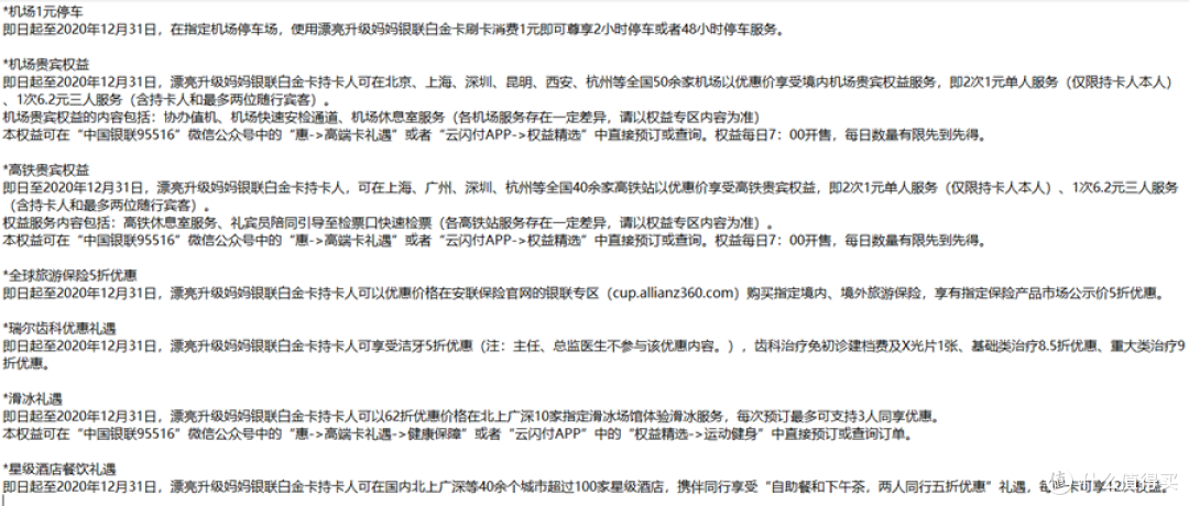 2020年农行信用卡值得推荐卡种全解！请收藏！