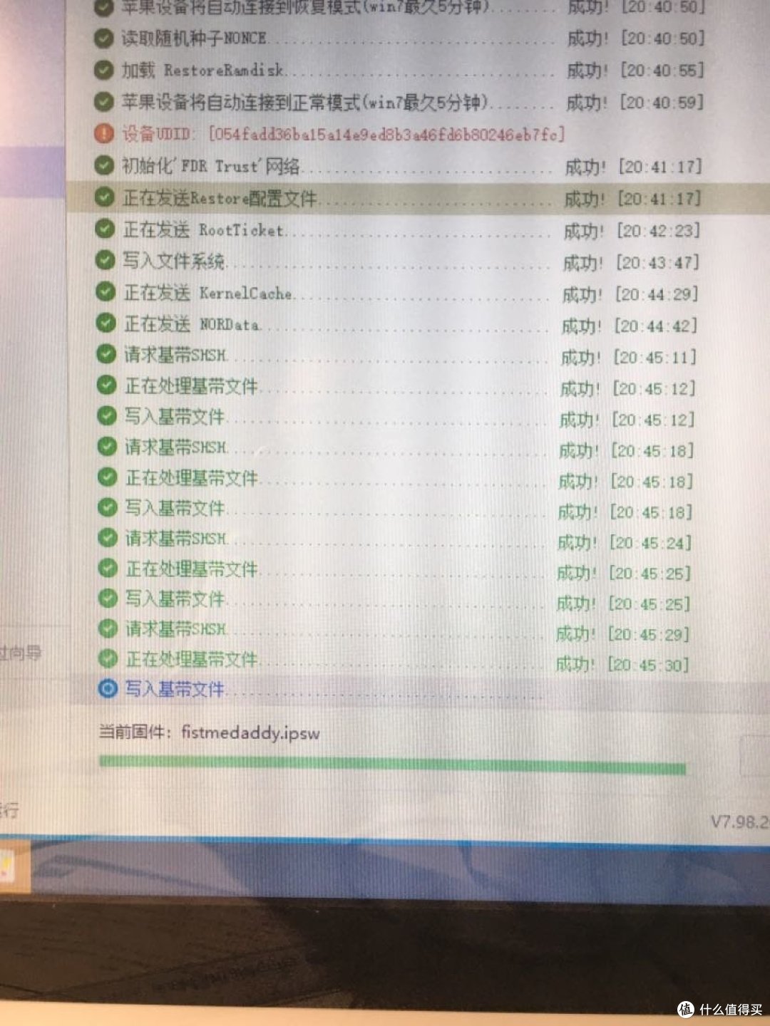 iphone4s降级6.1.3最简教程！