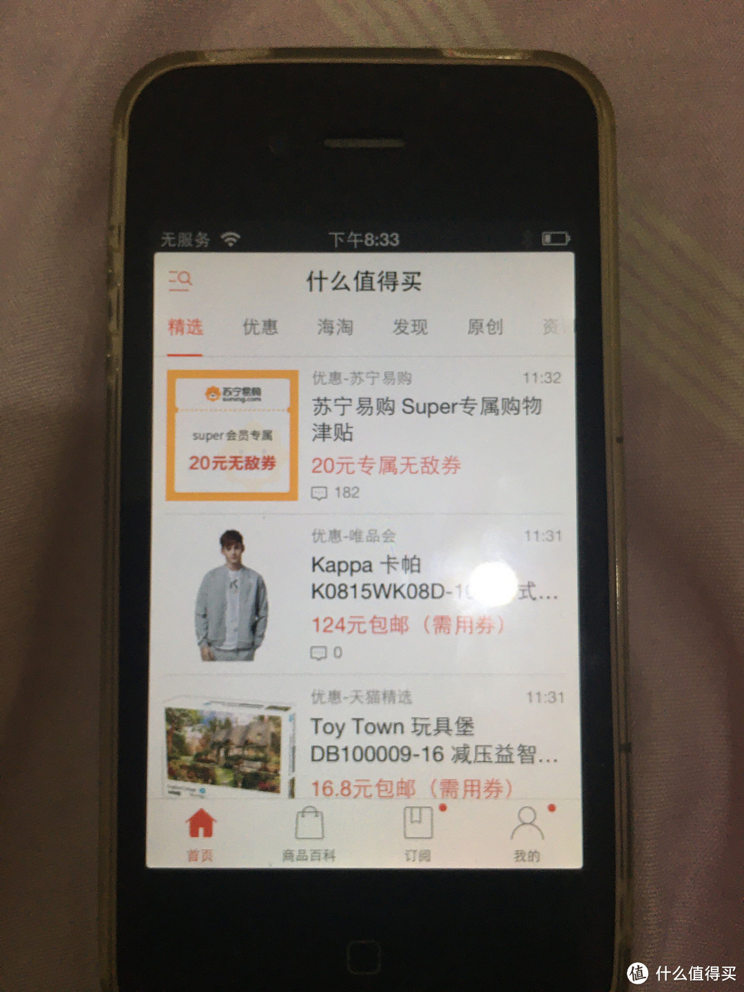 苹果iphone 篇二 Iphone4s降级6 1 3最简教程 Iphone 什么值得买