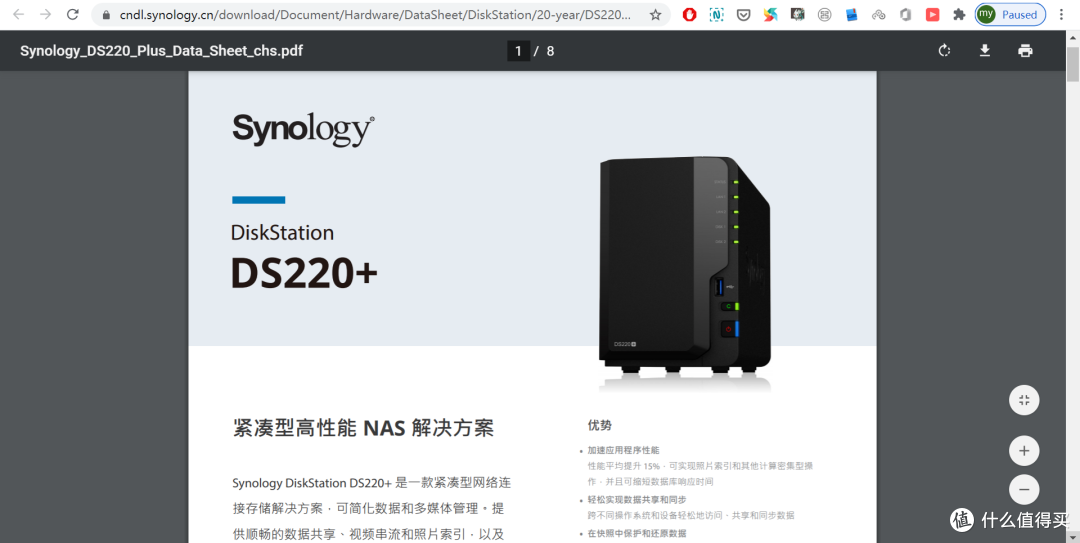 双十一群晖NAS最新购买攻略