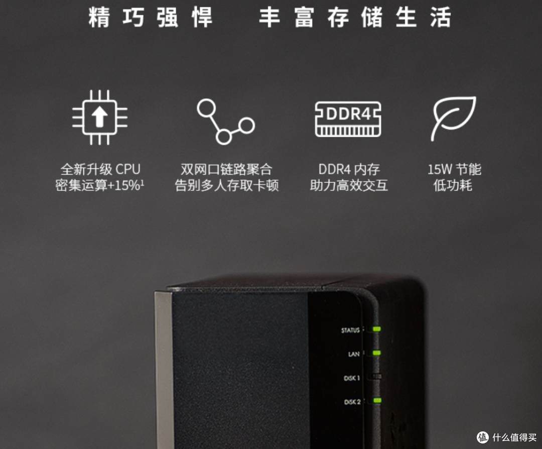 双十一群晖NAS最新购买攻略