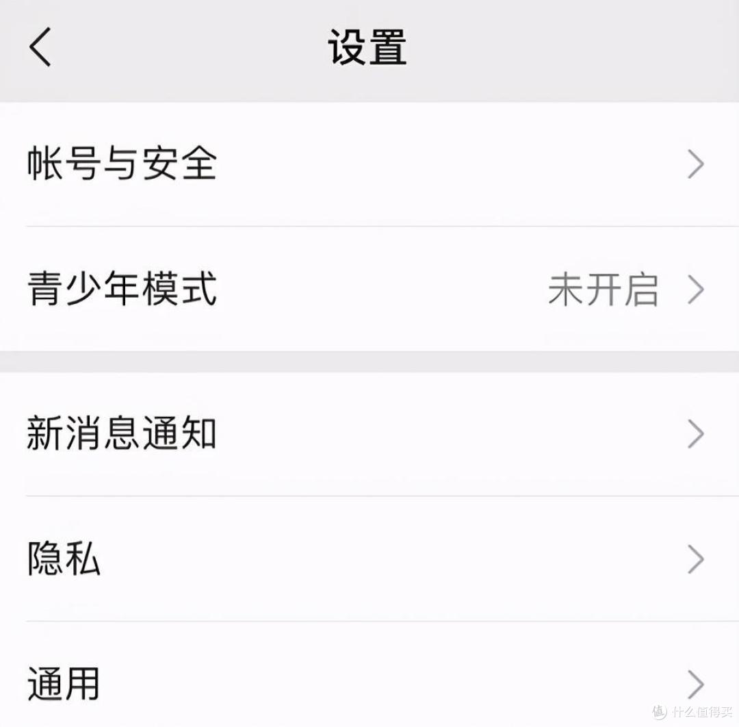 iOS微信7.0.17正式更新 :新增「青少年模式」,网友直呼“爷清洁”!
