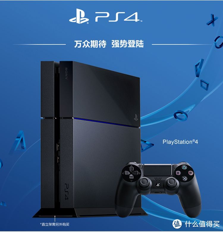 老版PS4到现在依然正常服役