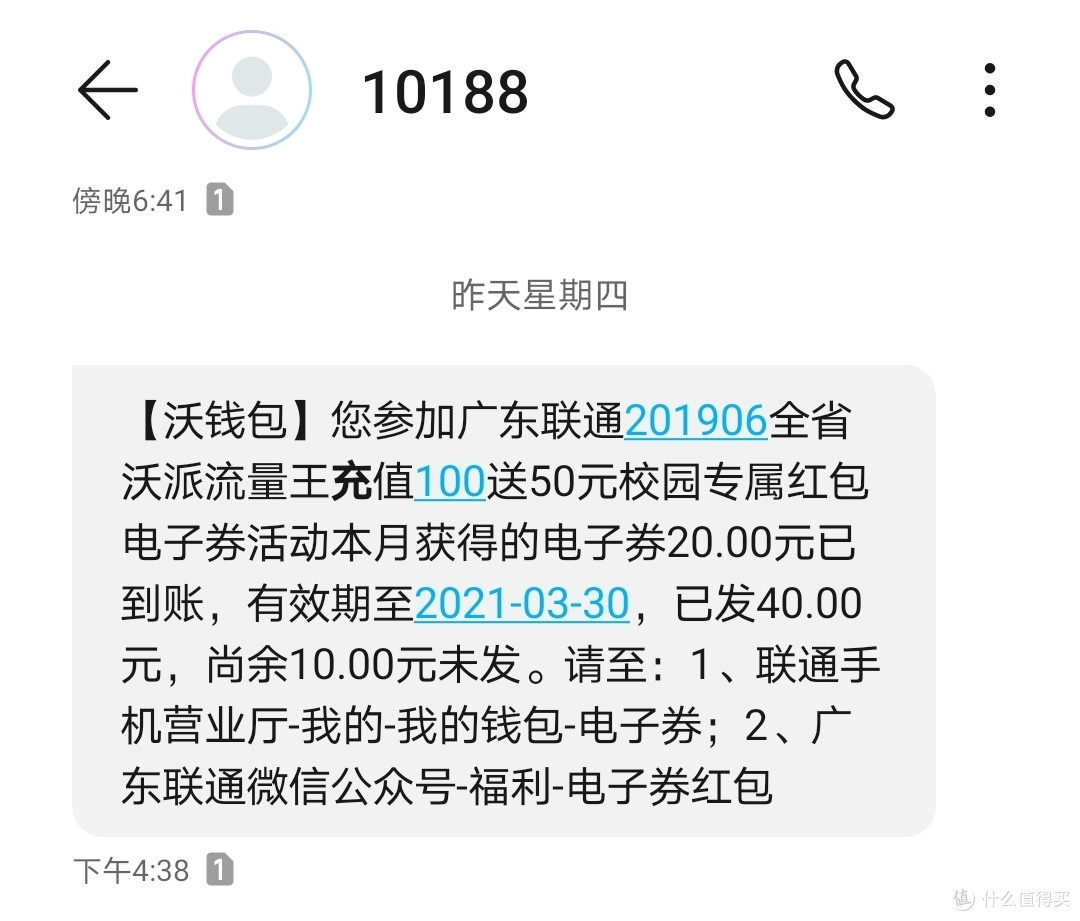 就是这个
