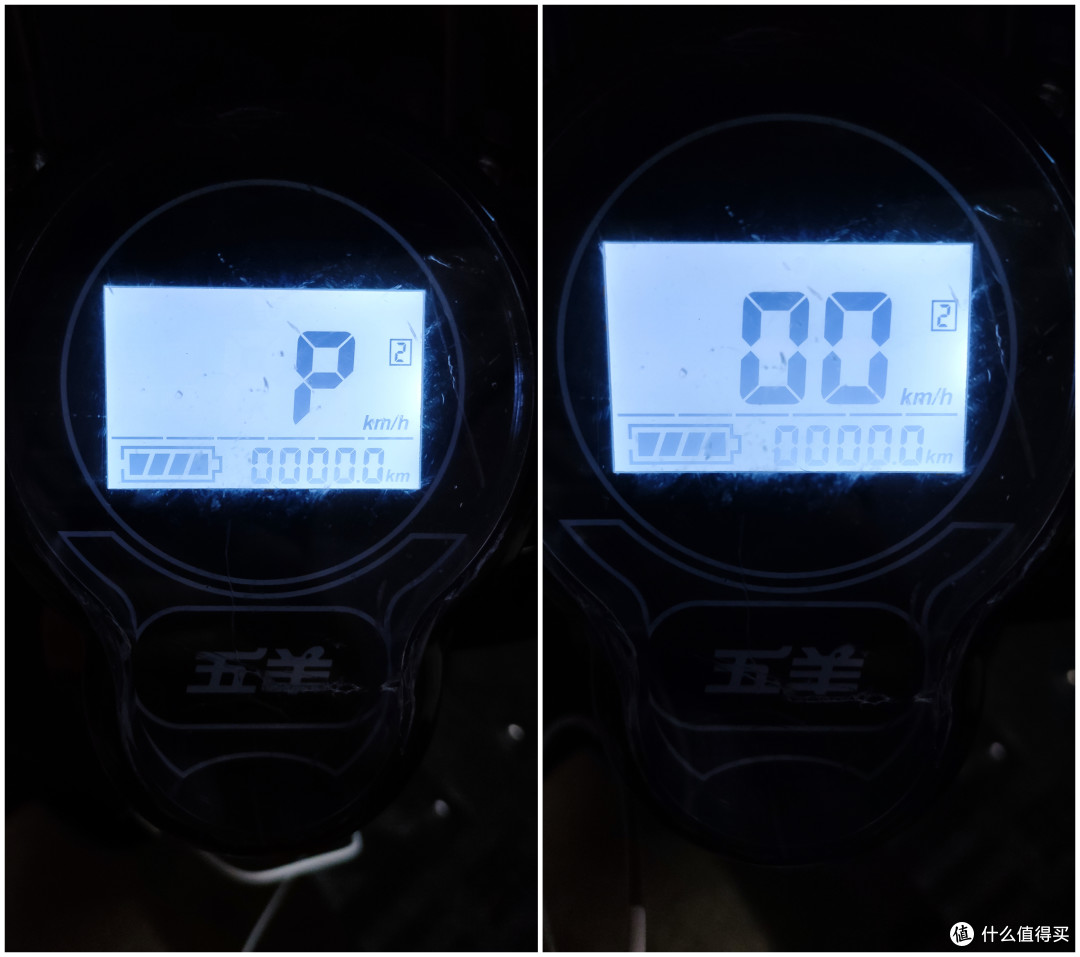 五羊米韵电动轻便摩托车开箱