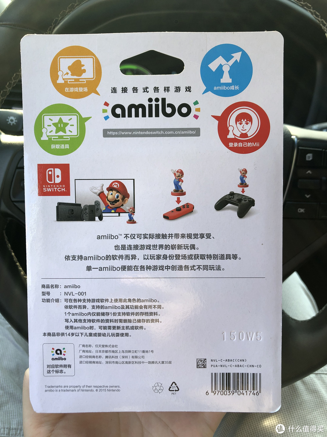 任天堂 amiibo酷霸王 桃花公主 体验