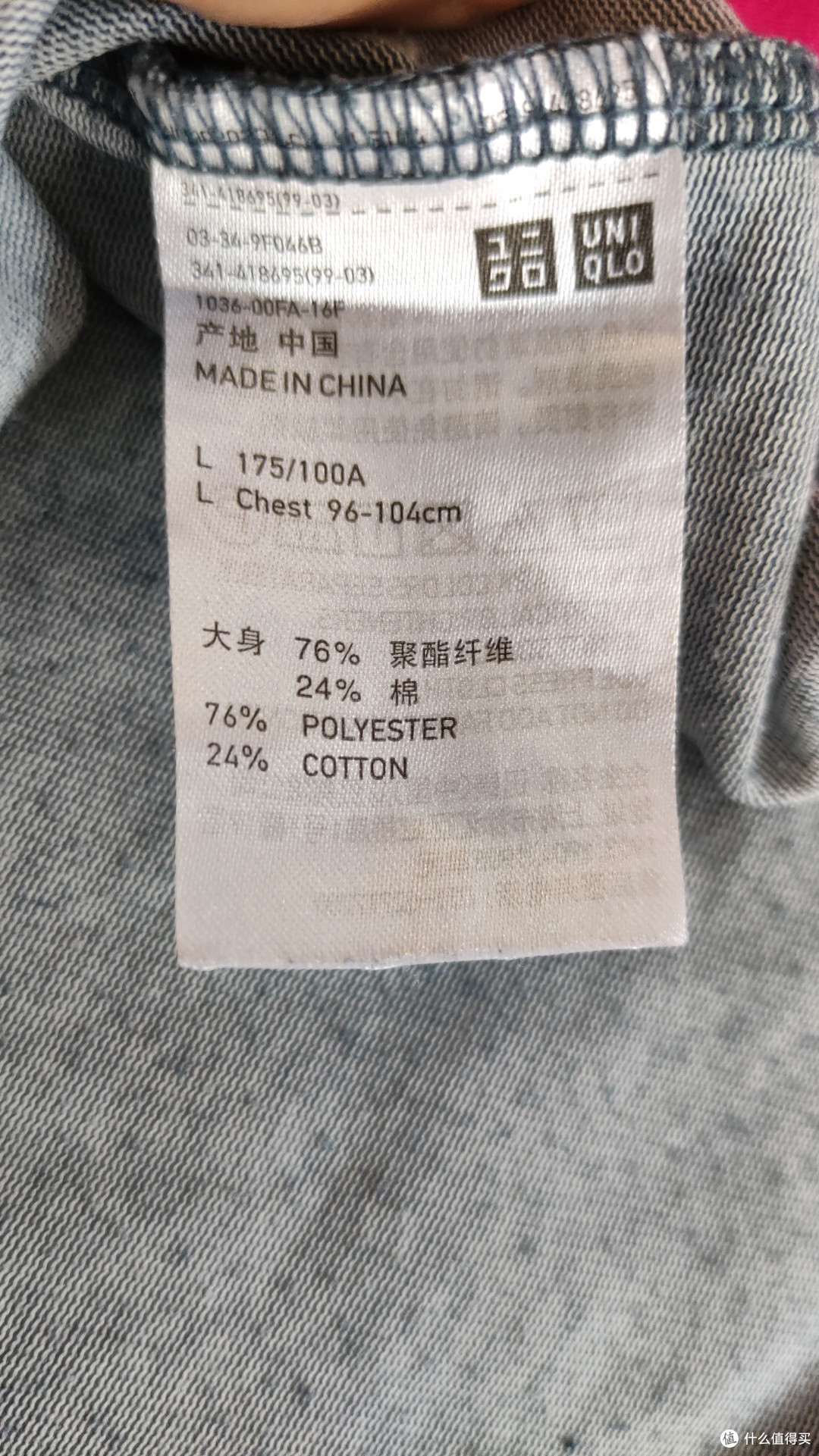 优衣库男士圆领T恤晒单