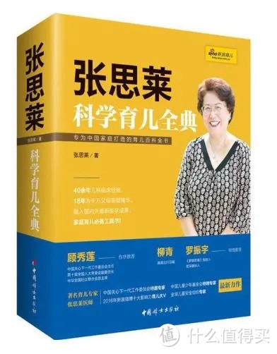 【新手爸妈必看】宝宝用品10大避雷指南