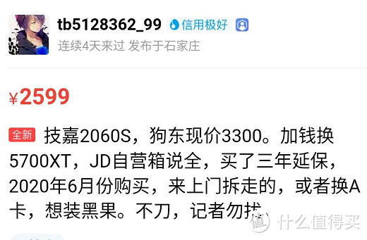 垃圾佬手把手教你如何正确缩电脑配置砍预算