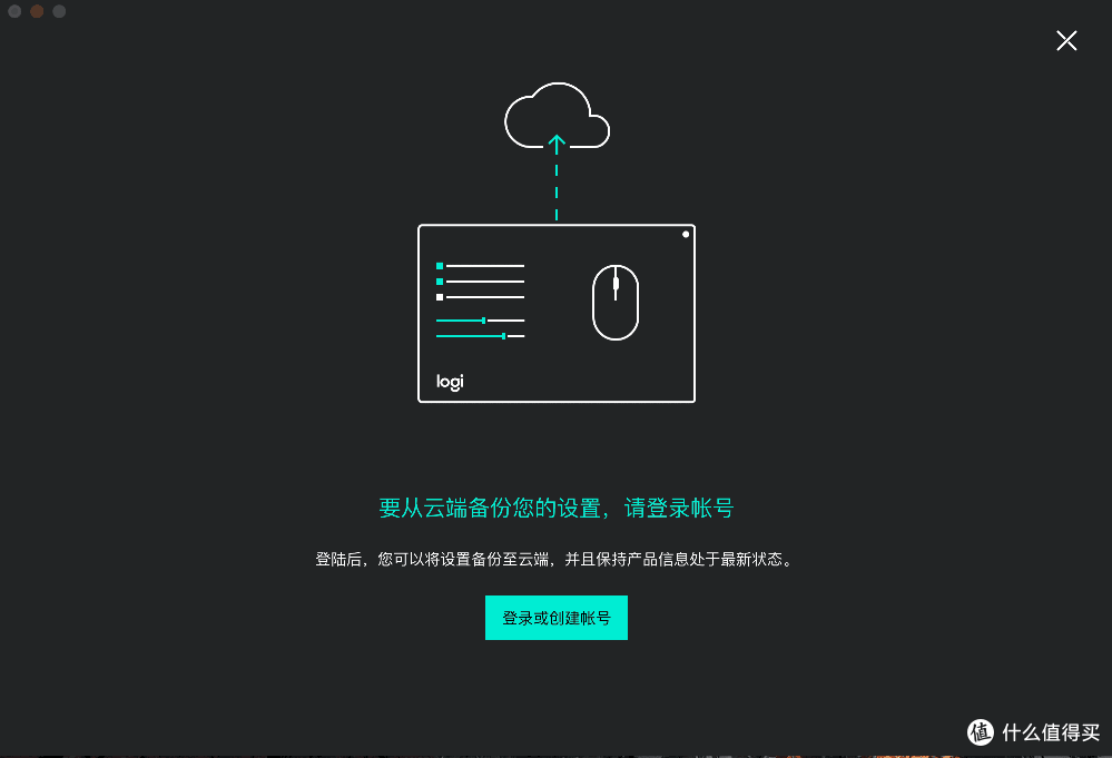 提升Mac生产力：罗技 MX Master 3&MX Keys for Mac版开箱分享