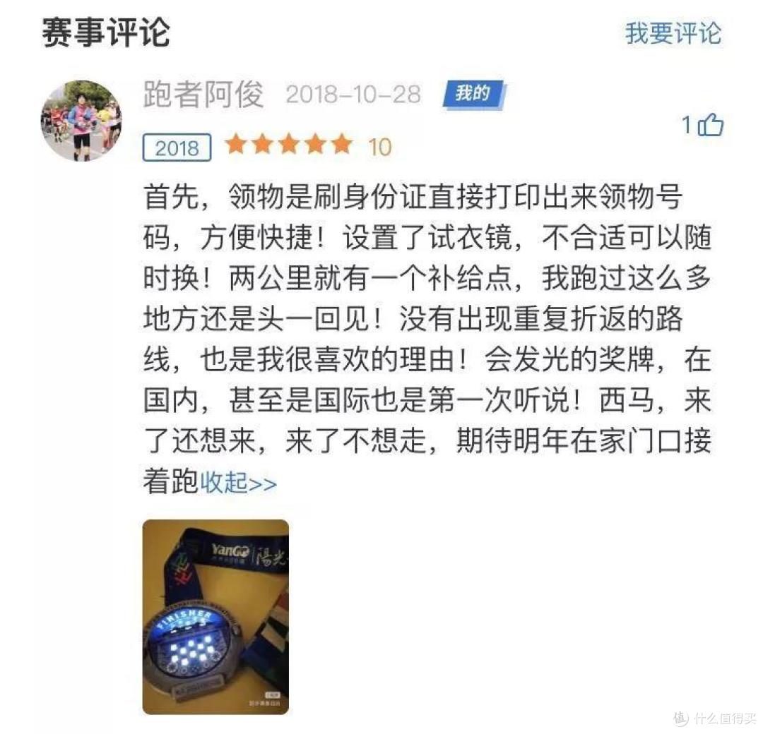 如果你也真心喜欢跑步