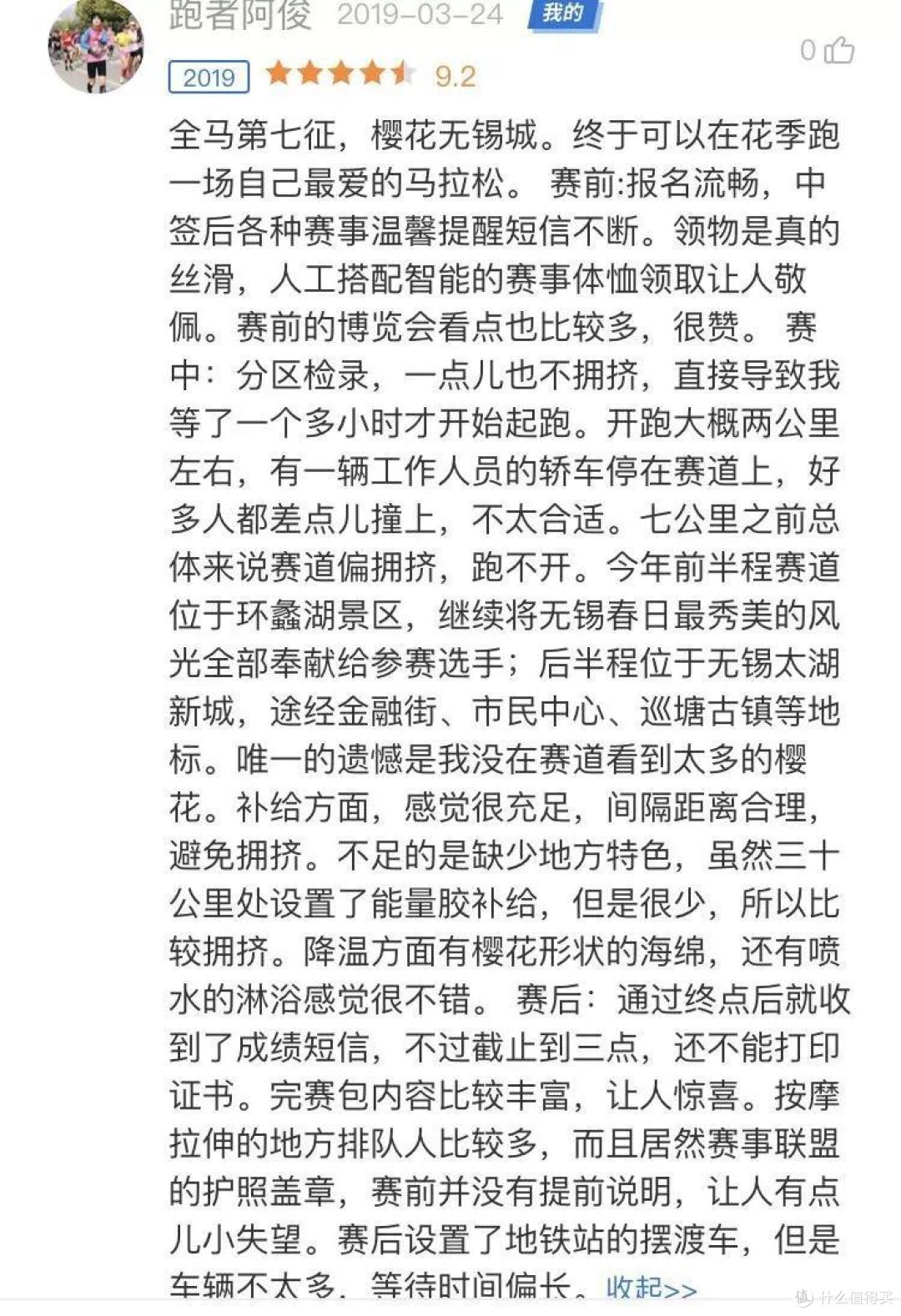 如果你也真心喜欢跑步
