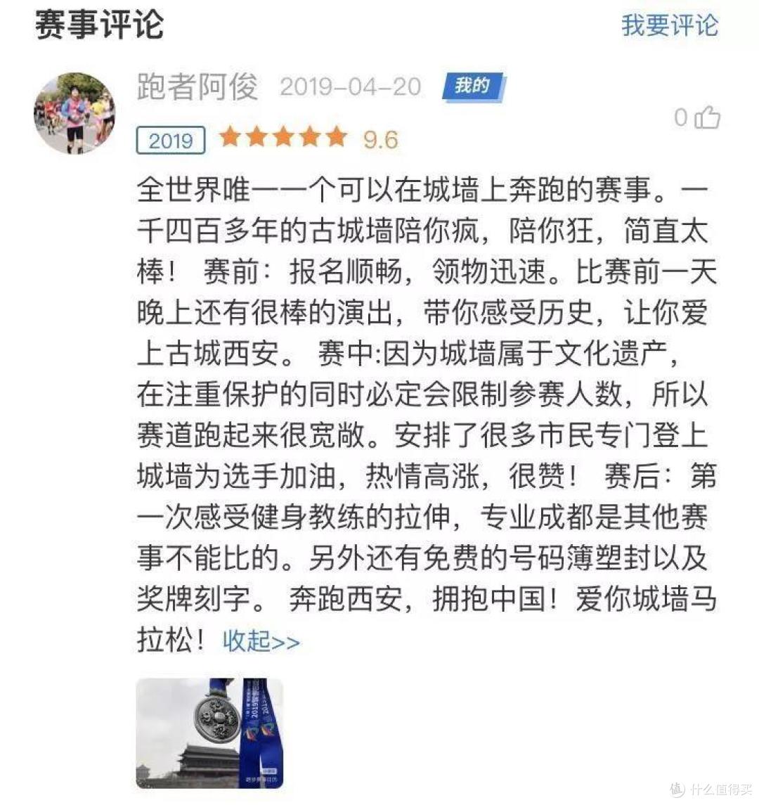如果你也真心喜欢跑步