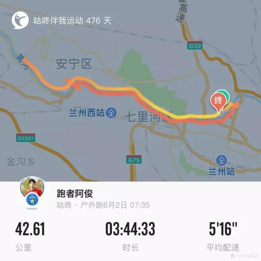 如果你也真心喜欢跑步