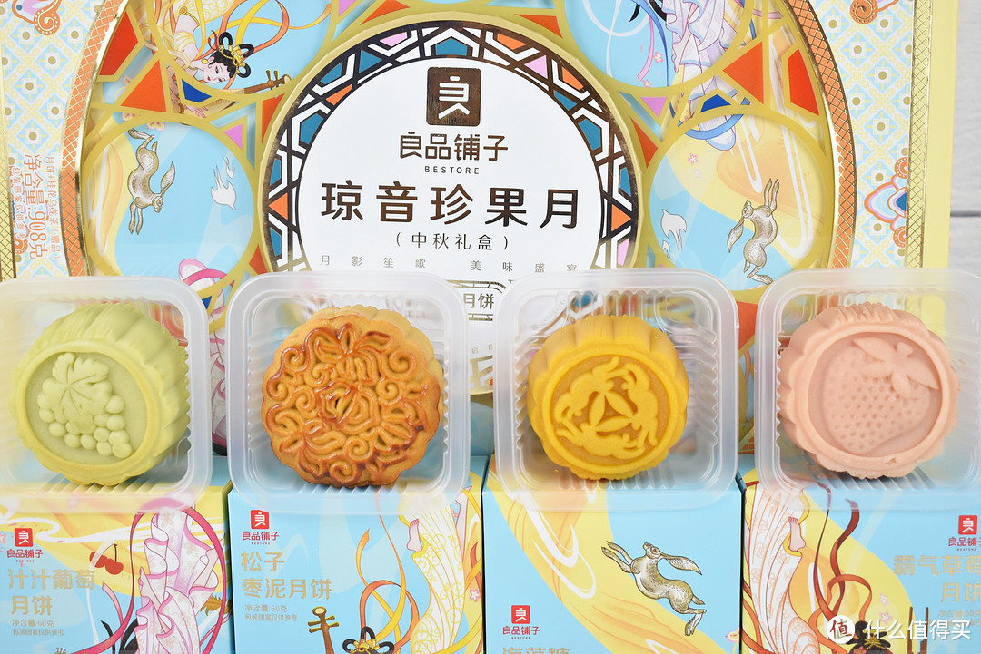 京东卖到爆的良品铺子 琼音珍果（敦煌联名）月饼礼盒真是惊喜不断！