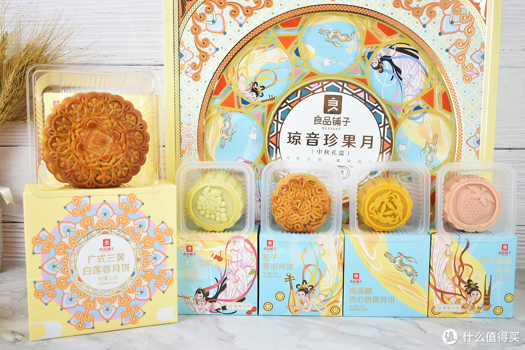 京东卖到爆的良品铺子 琼音珍果（敦煌联名）月饼礼盒真是惊喜不断！