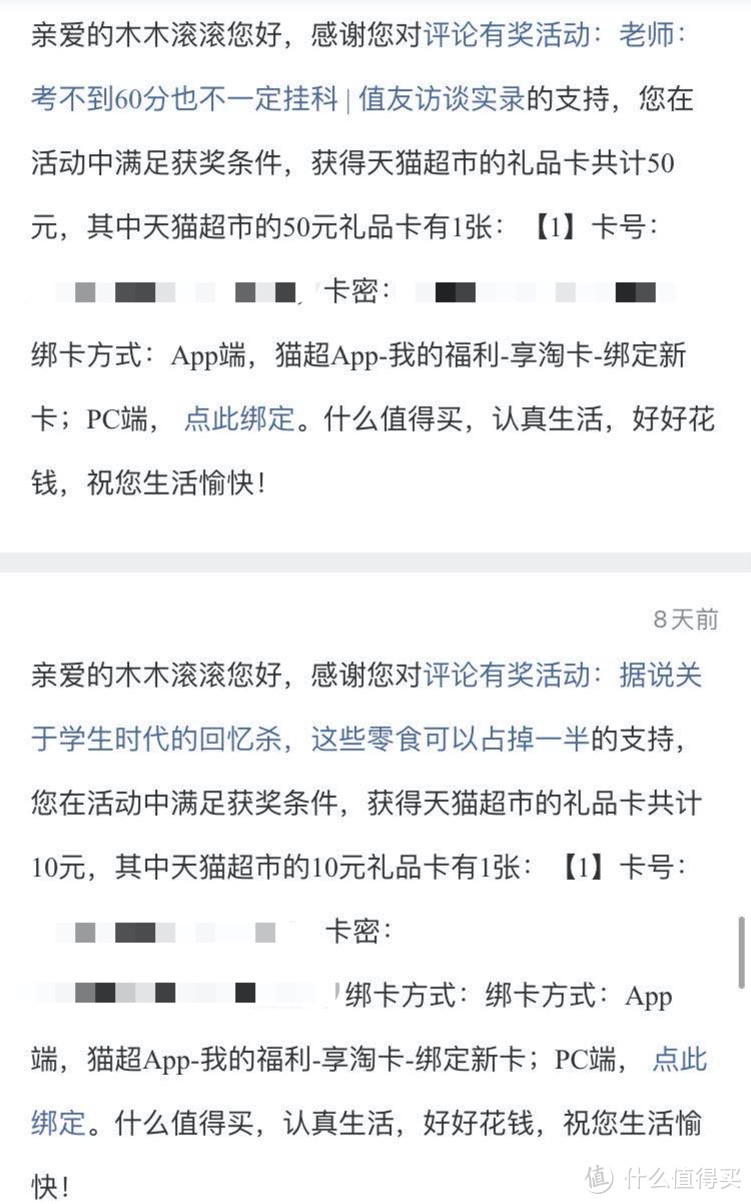 我们的目标是0撸iphone 12，论如何掏空值得买（ps:真的可以）