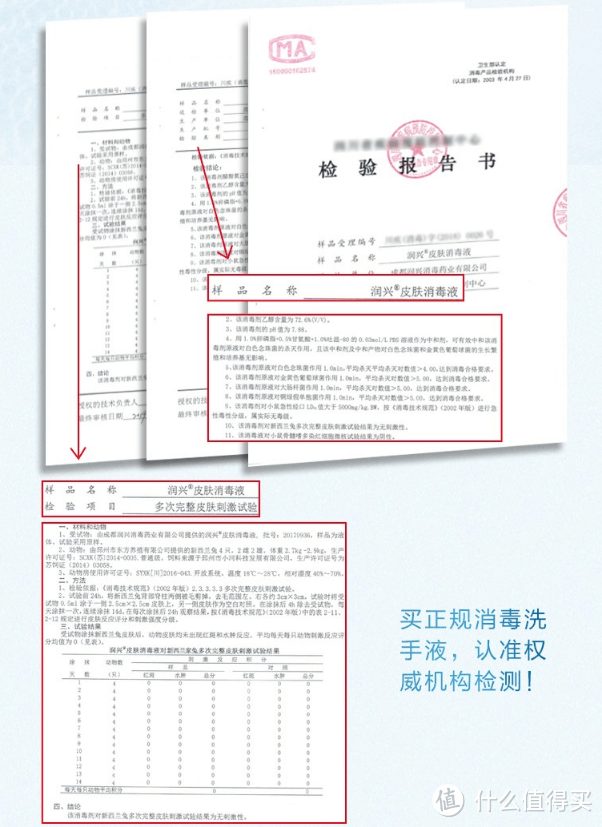 超市冻库地板检测阳性！防护措施仍需继续！