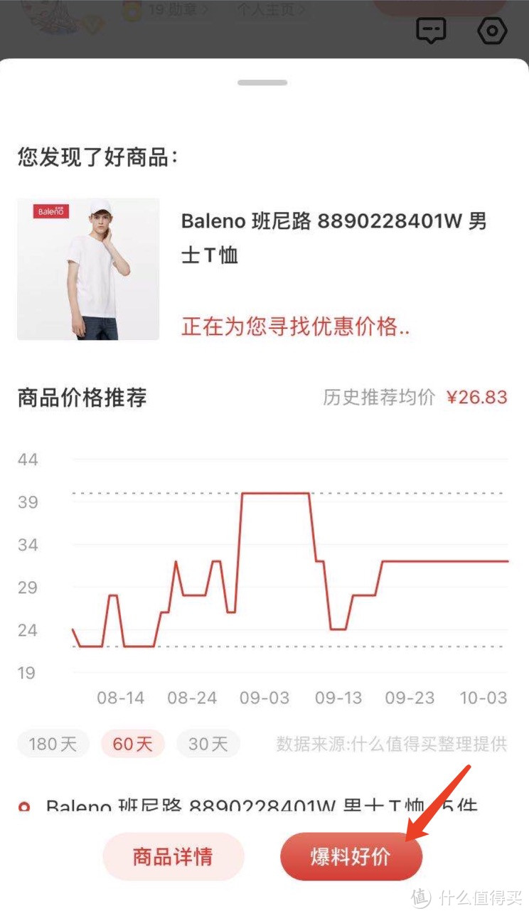 我们的目标是0撸iphone 12,论如何掏空值得买(ps:真的可以)