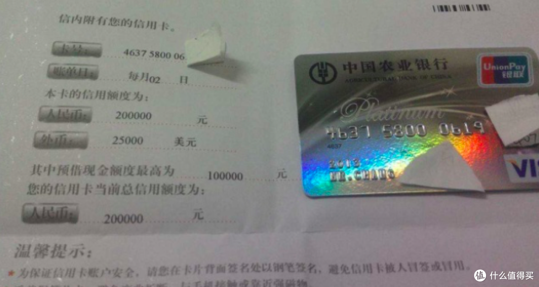 著名有钱妞的信用卡刷卡心得——教你如果变成有钱人(并不)