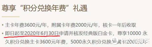 著名有钱妞的信用卡刷卡心得——教你如果变成有钱人（并不）