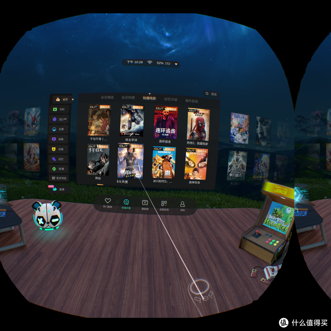 VR一体机到底值不值得买?——爱奇艺奇遇2S众测报告。