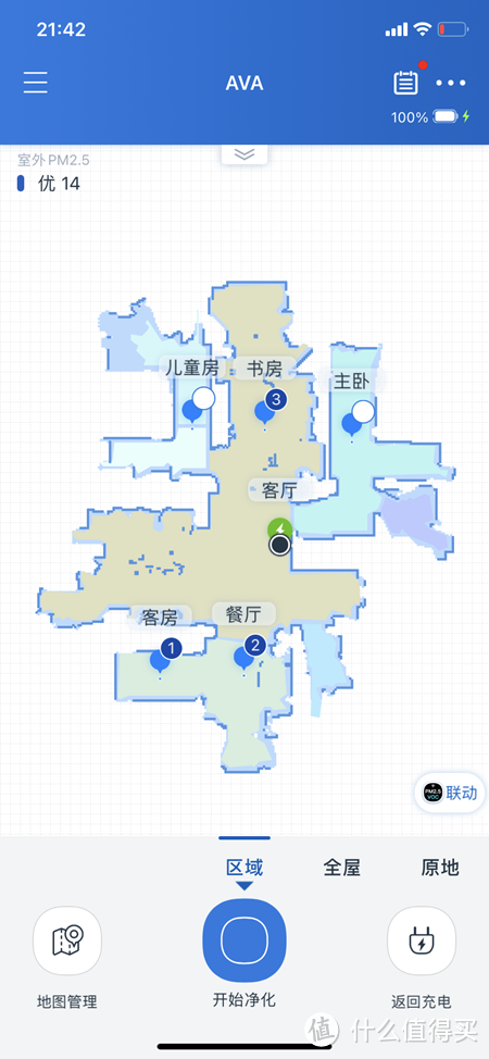 会移动的空净！一台搞定全屋净化，科沃斯空气净化机器人沁宝Ava让净化变得更高效