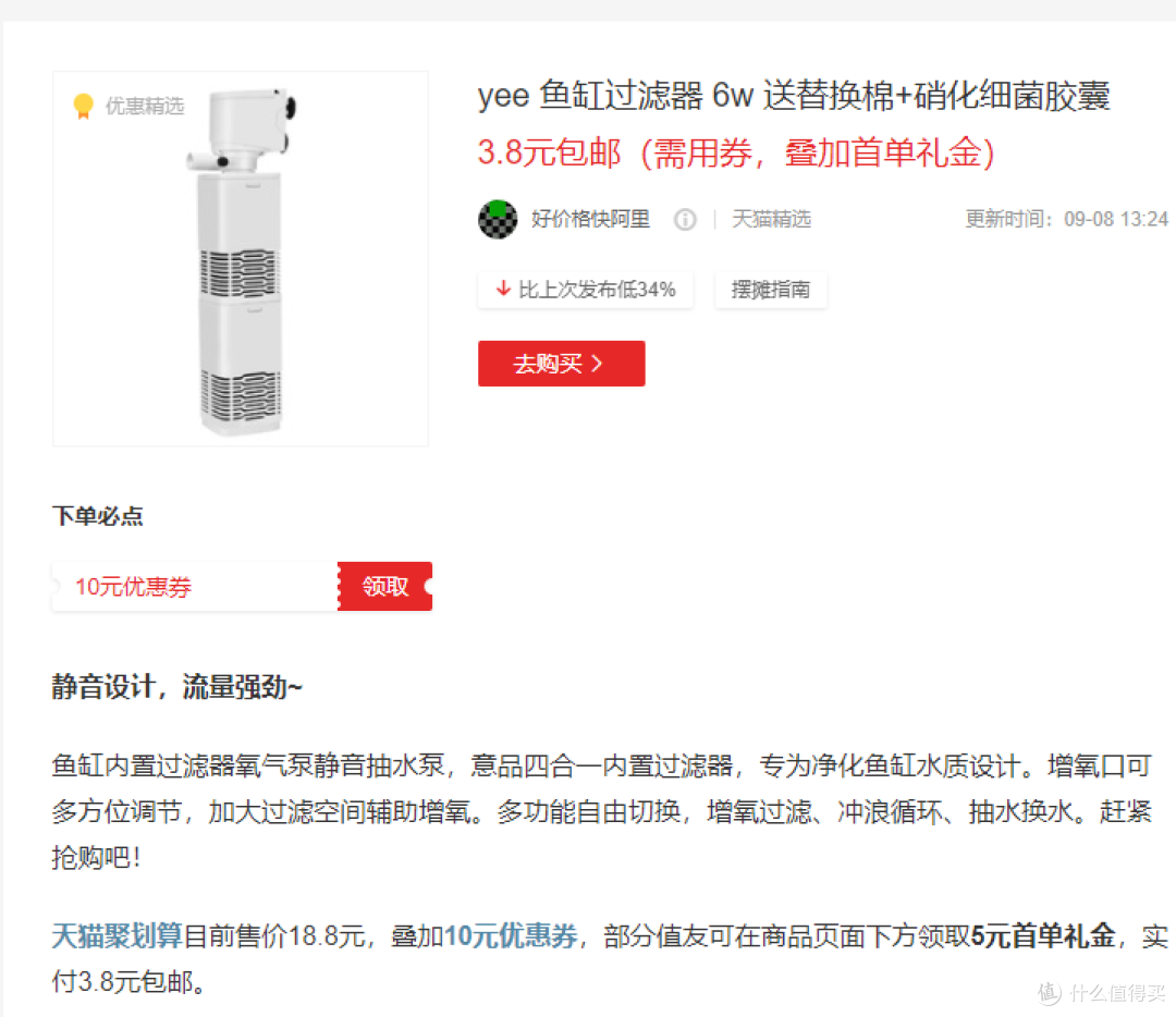 2017年无意中发现的宝藏软件,盘点那些我在张大妈的省钱攻略