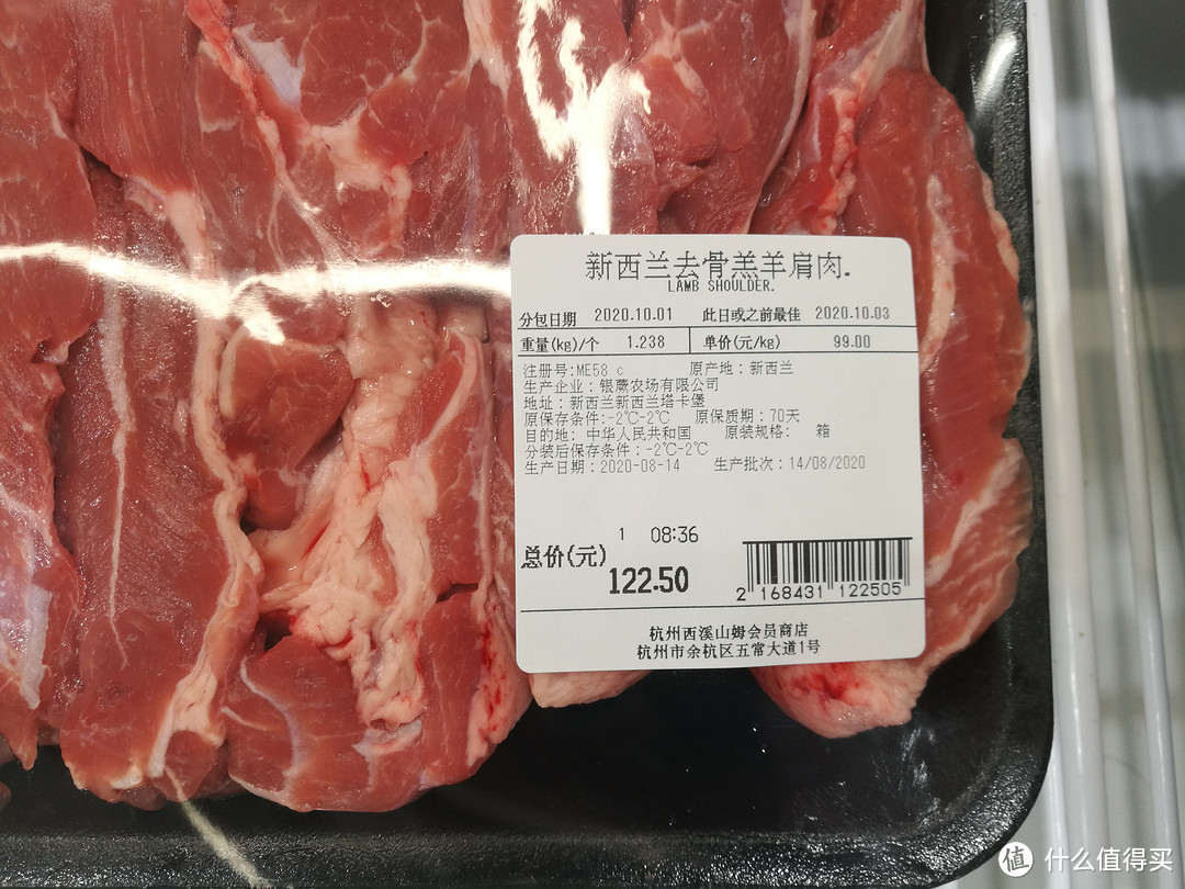 山姆大叔的回购指南※肉类篇