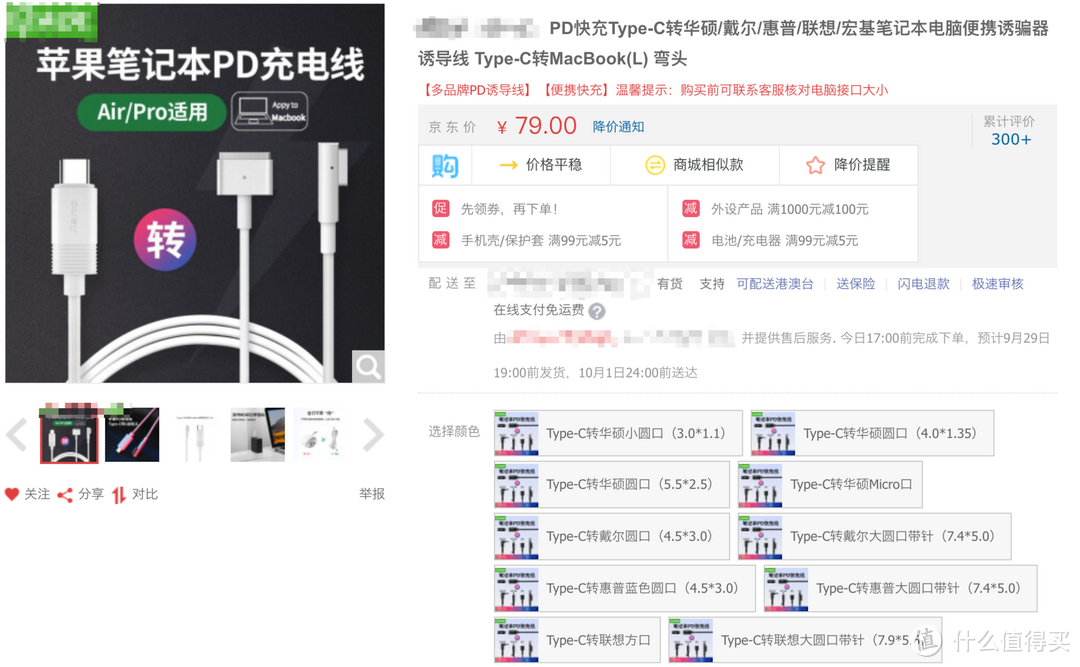 双11买MacBook配件？看看我折腾过的MacBook配件哪些值得买