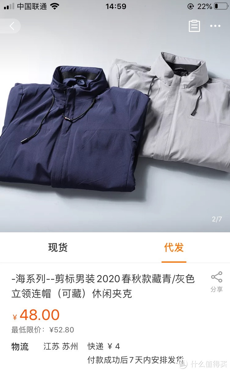 男装第三弹！8家1688好店推荐！你要的polo衫、工装裤、休闲商务风全来啦！