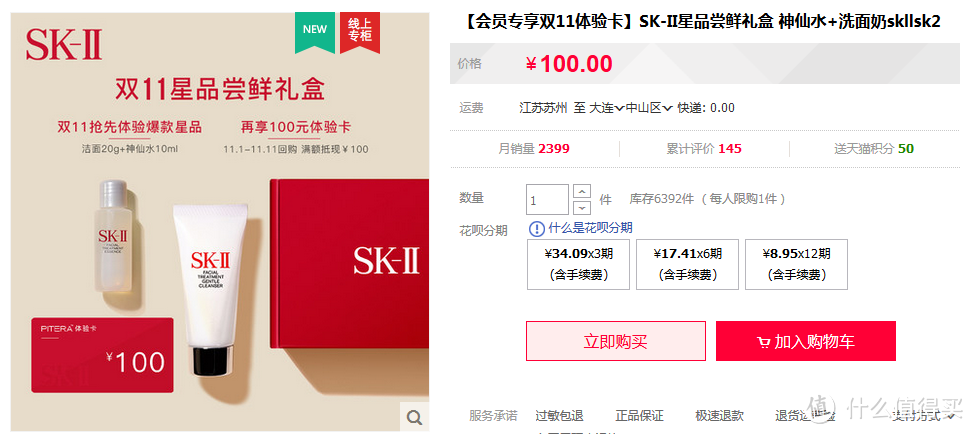 双11护肤美妆攻略！15个日韩系品牌优惠信息汇总及领取入口总结帖（附：思维导图）手把手教你抄作业