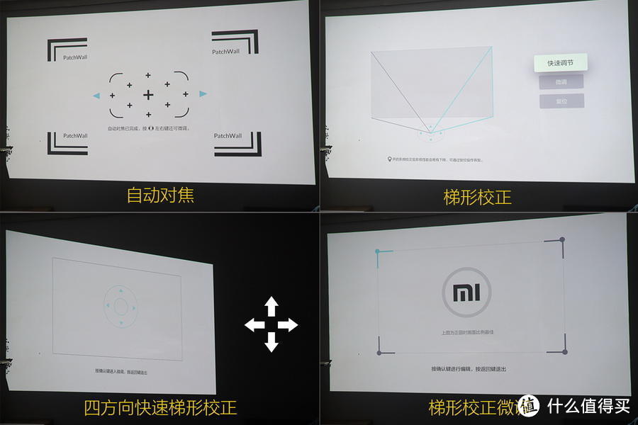 小米米家投影仪青春版2深度体验：±45°侧投+小爱远场语控+MIUI TV